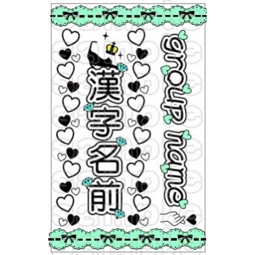 キンブレシート　オーダー　nusum