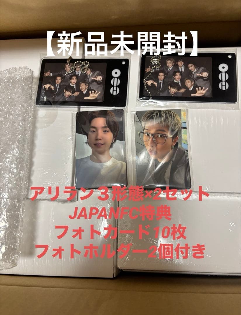 BTS アルバムアリランJFCフォトカード10枚セット&フォトホルダー2個付き
