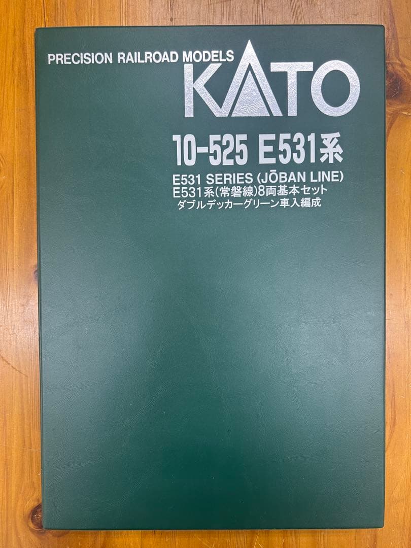 イ*ワ様 KATO 10-525 E531系（常磐線）8両セット ダブルデッカー