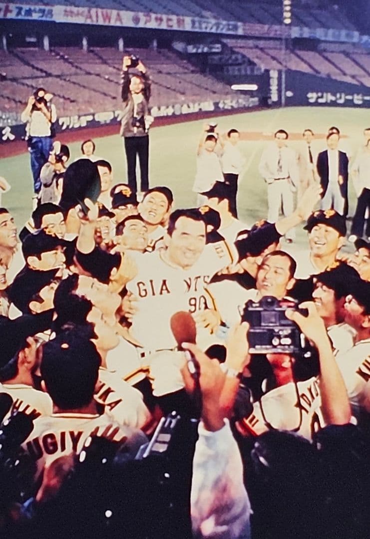 【本物ポジフィルム】1976年セ・リーグ優勝読売ジャイアンツ　長嶋監督の胴上げ！