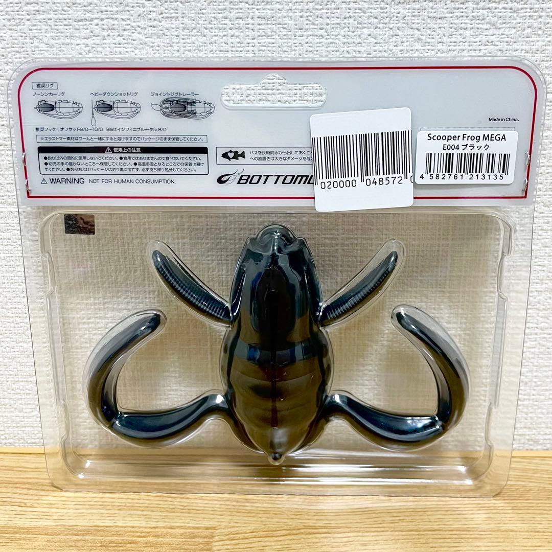 【★最終値下げ】ボトムアップ　スクーパーフロッグ　ダイワ　フレックスジグ　セット