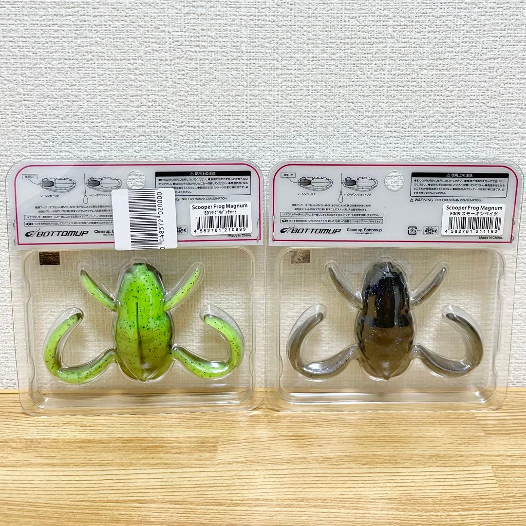 【★最終値下げ】ボトムアップ　スクーパーフロッグ　ダイワ　フレックスジグ　セット