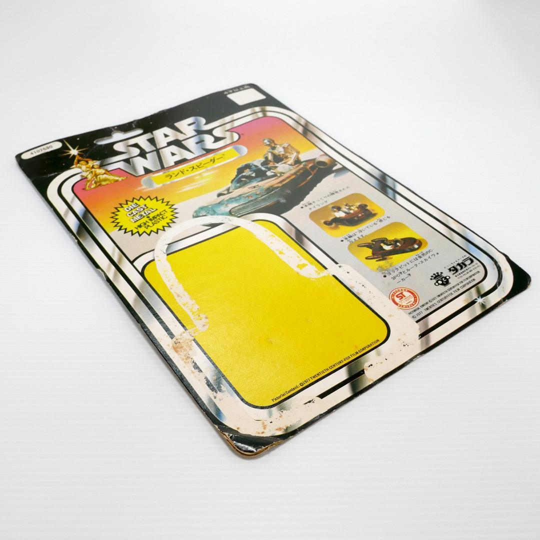 「スター・ウォーズ」ランドスピーダー　Kenner社製（1978）
