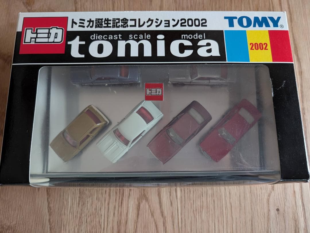 トミカ　誕生記念コレクション　2002＆2003　セット TOMICA