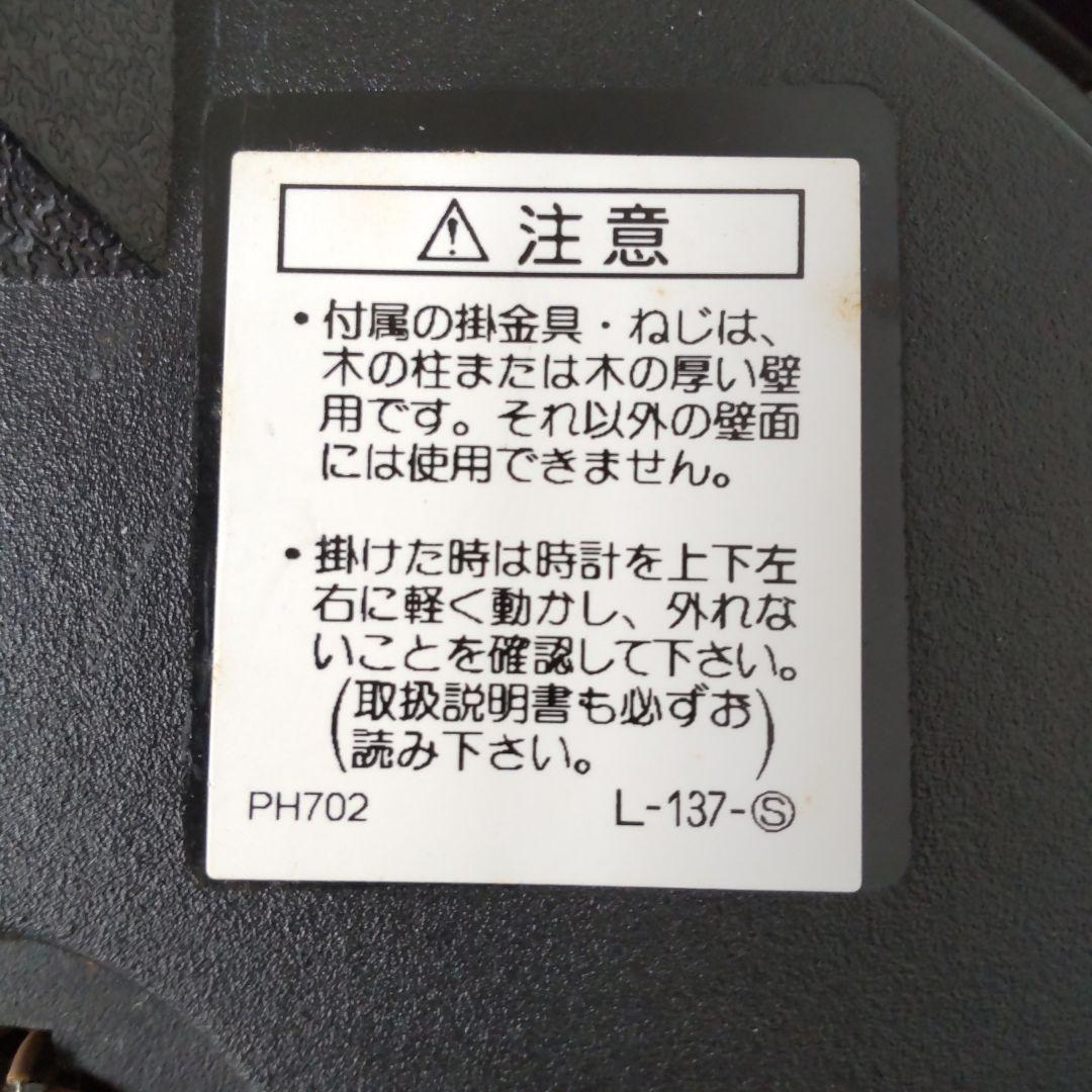 SEIKO「Pooh.PigIetandEeyore」DisneyTime掛時計