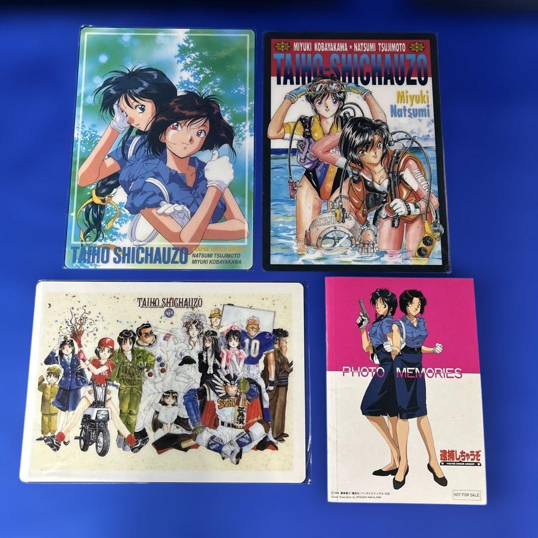 【未使用】非売品 逮捕しちゃうぞ「夏実&美幸DokiDoki生写真」 ➕下敷き