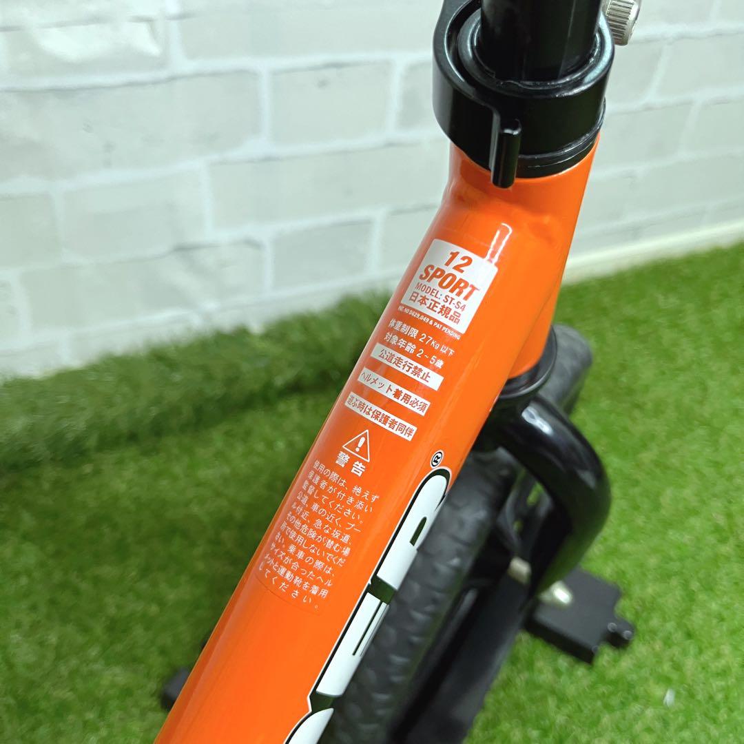 極美品 ストライダースポーツ 日本正規品 12インチバランスバイク オレンジ