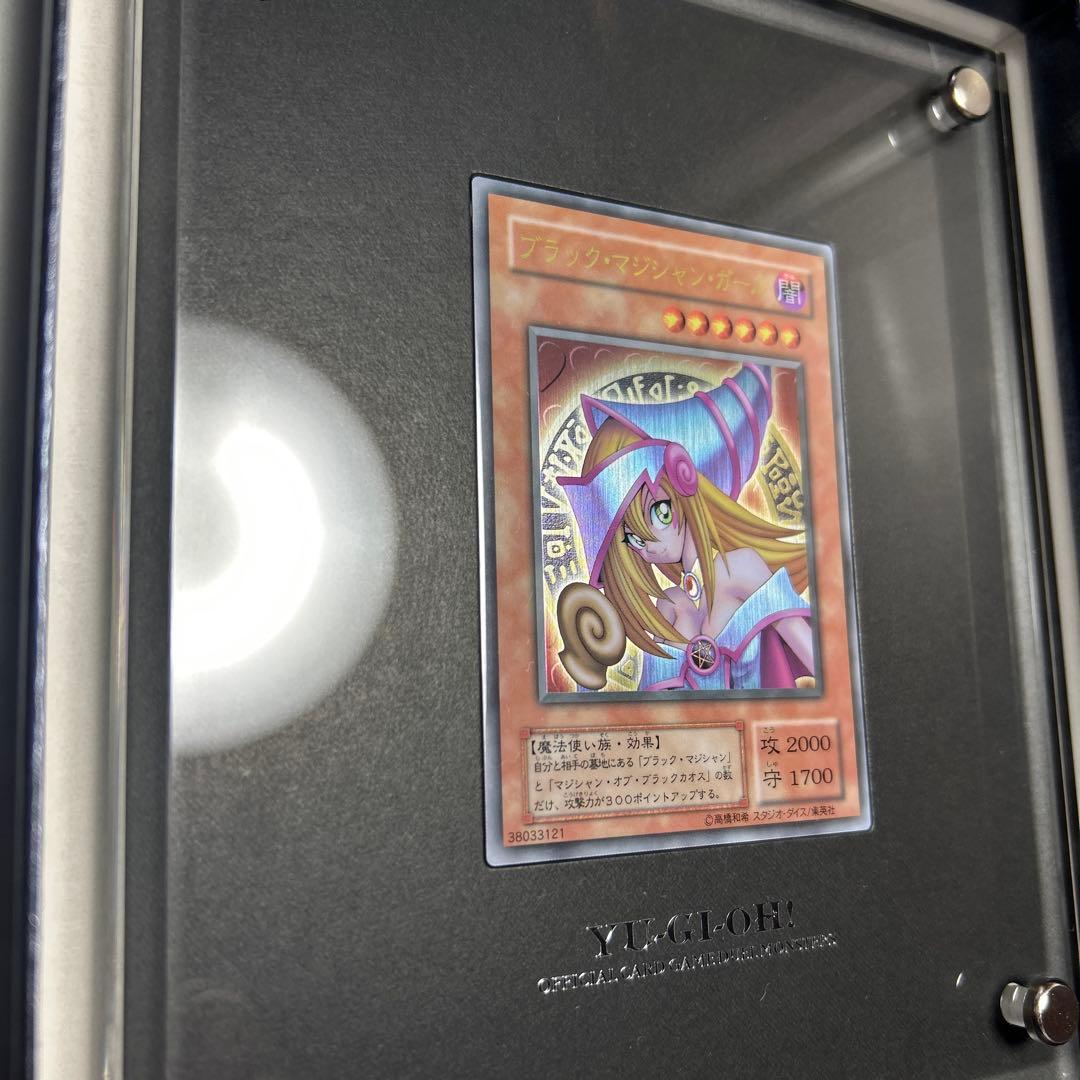 遊戯王　ブラックマジシャンガール　ステンレス　最安値　BMG 抽選販売　限定