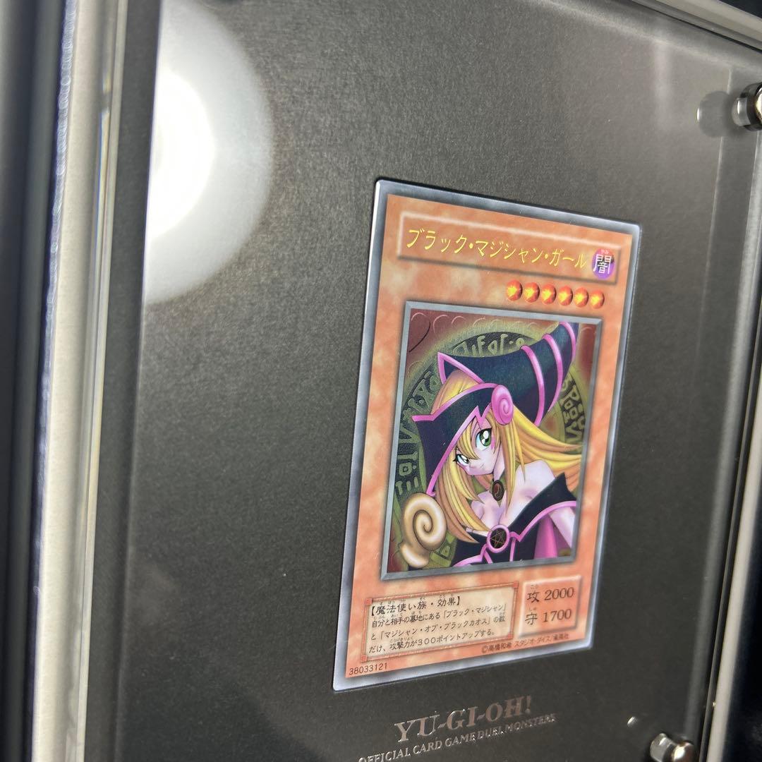 遊戯王　ブラックマジシャンガール　ステンレス　最安値　BMG 抽選販売　限定