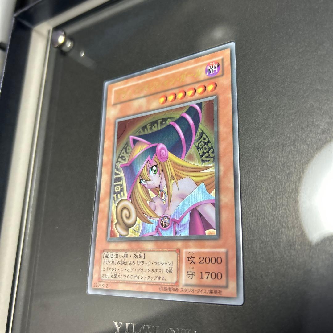 遊戯王　ブラックマジシャンガール　ステンレス　最安値　BMG 抽選販売　限定