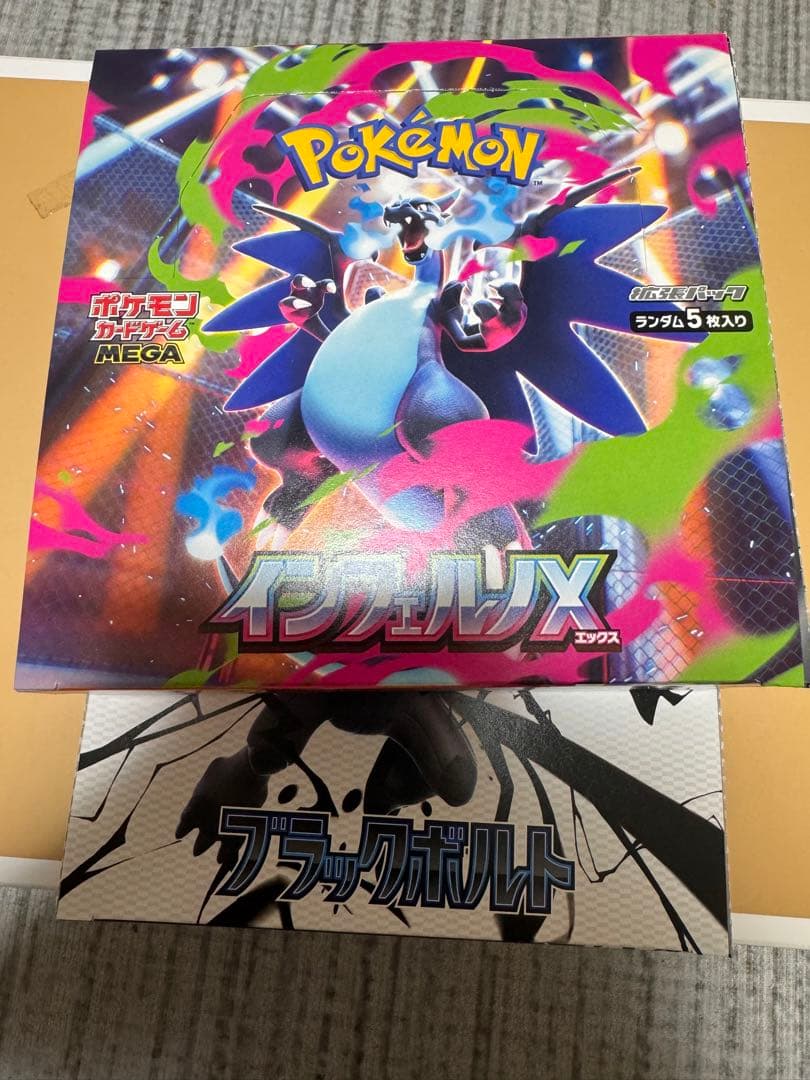 ポケモンカード ブラックキュレム インフェルノX 2BOX シュリンク包装なし.
