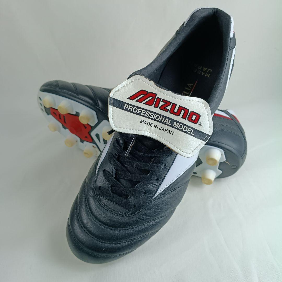 【美品】Mizuno モレリア２JAPAN 日本製 ロングタン 27.5
