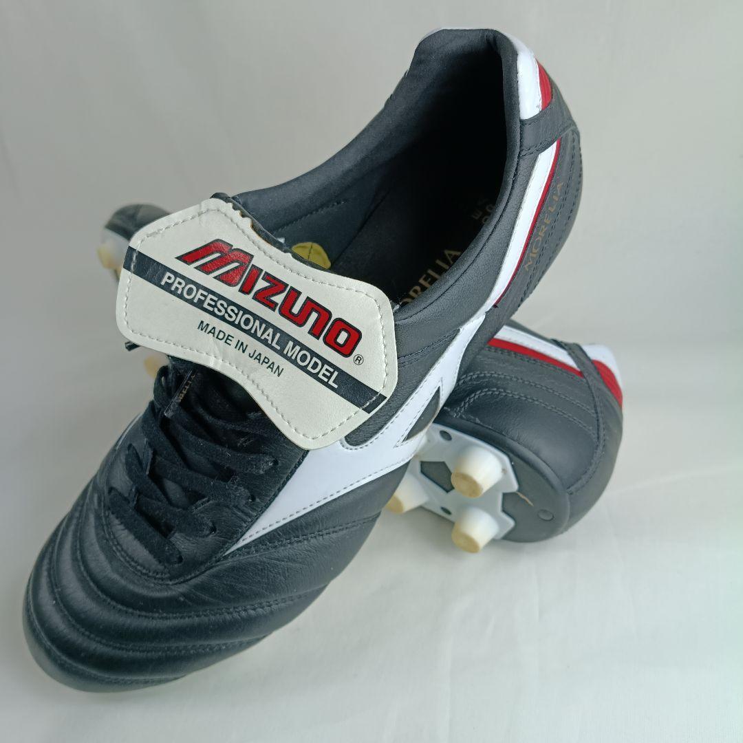 【美品】Mizuno モレリア２JAPAN 日本製 ロングタン 27.5