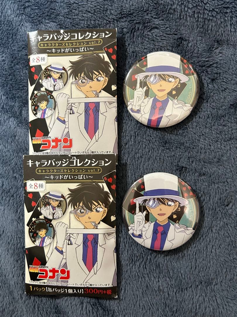 名探偵コナン 怪盗キッド 黒羽快斗 キッドがいっぱい 缶バッジ