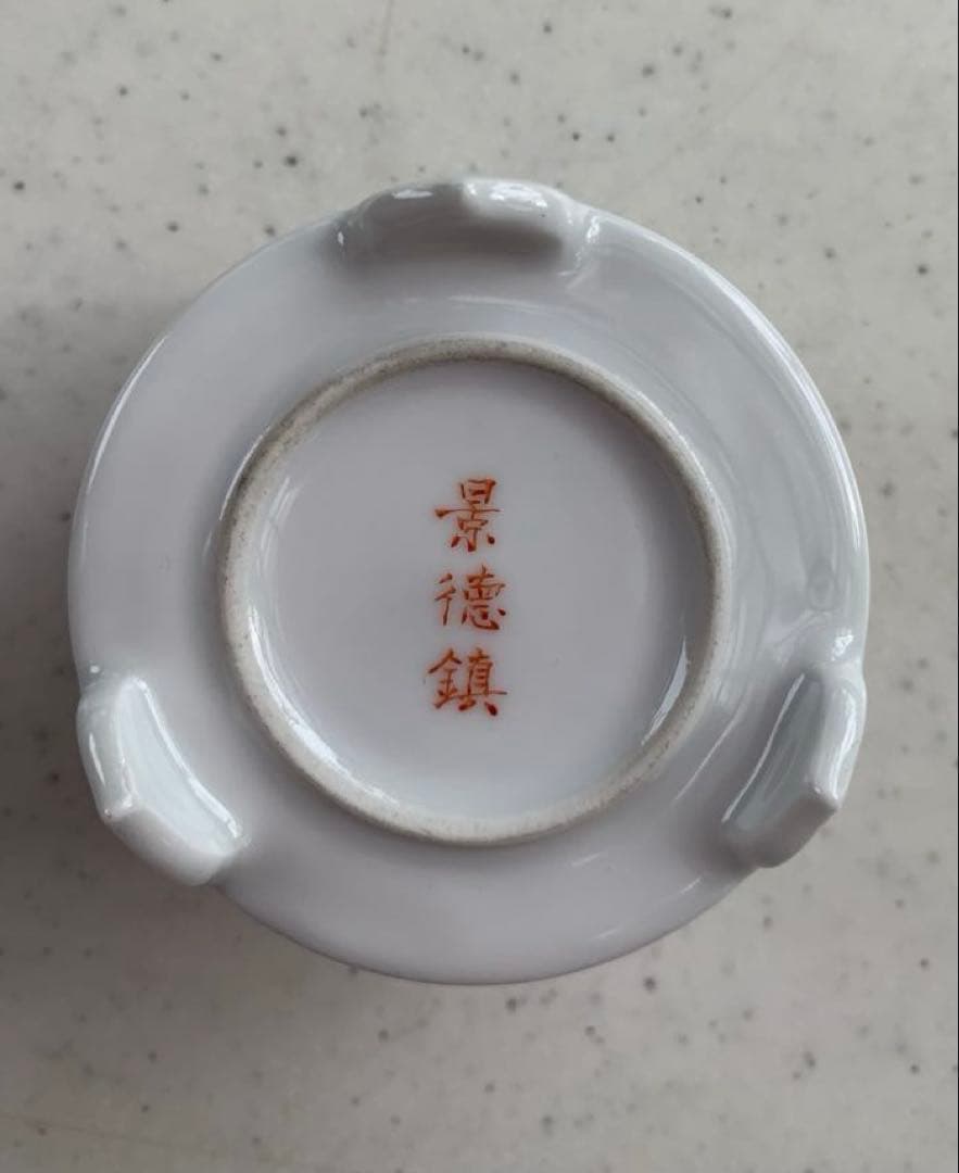 中国　江西省　景徳鎮　粉彩色絵　花鳥模様 香炉　香炉灰