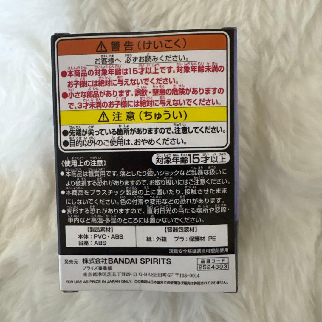 ツイステ フロイド・リーチ ねんどろ他セット