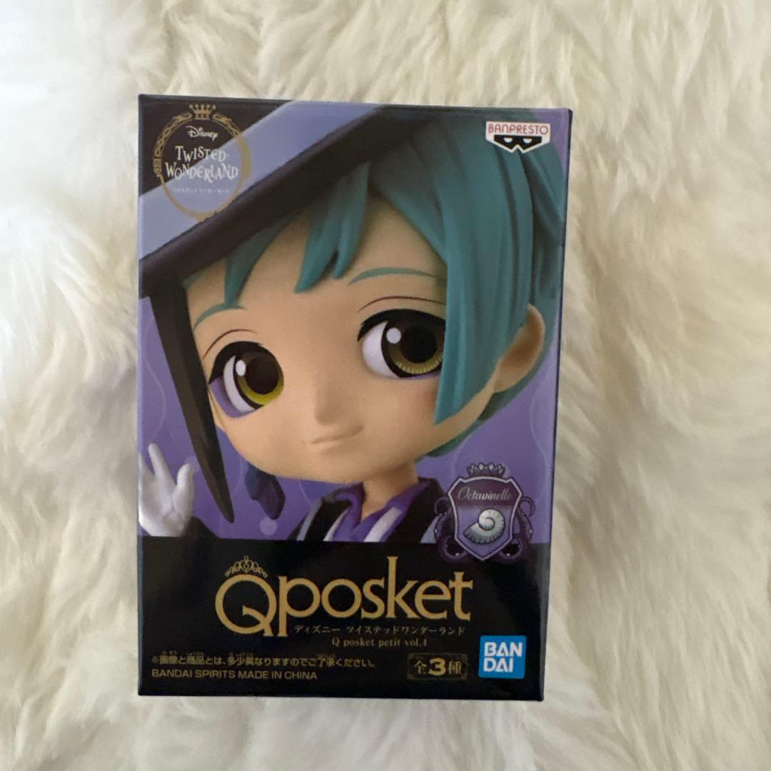 ツイステ フロイド・リーチ ねんどろ他セット