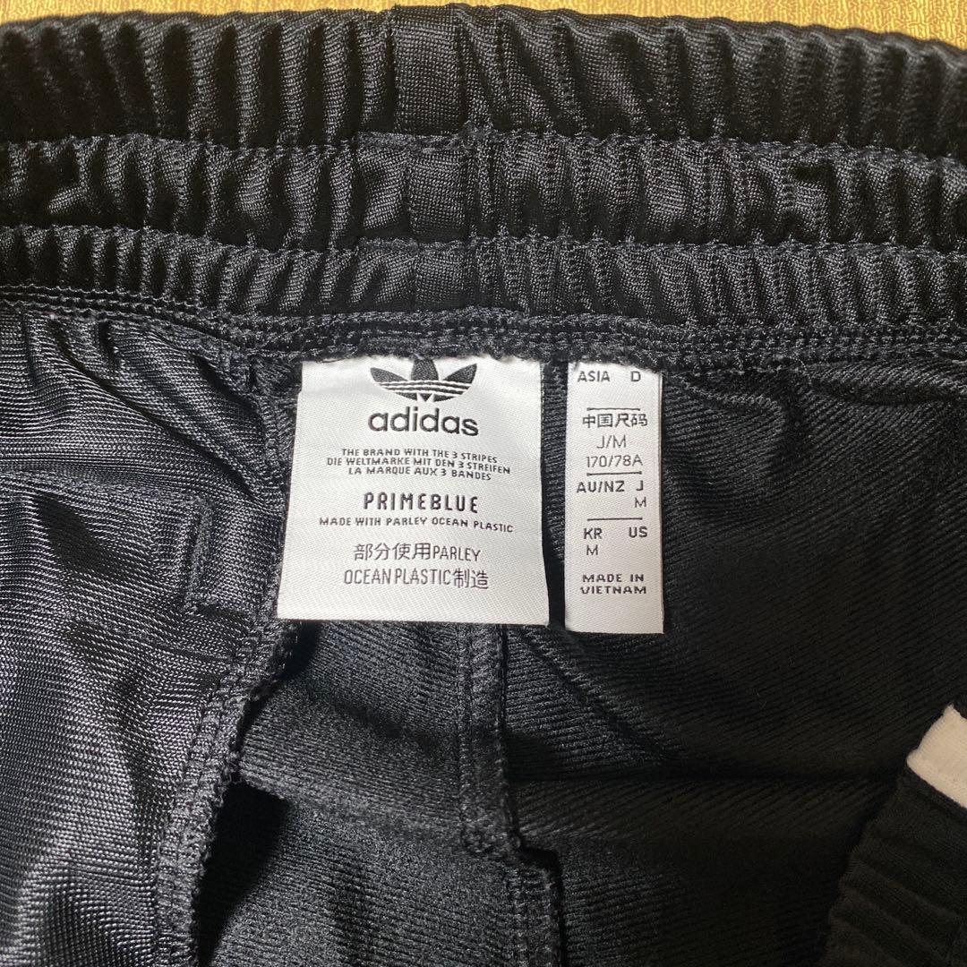 adidas ブラック トラックパンツ　ストライプ　ジャージ　裾ジップ