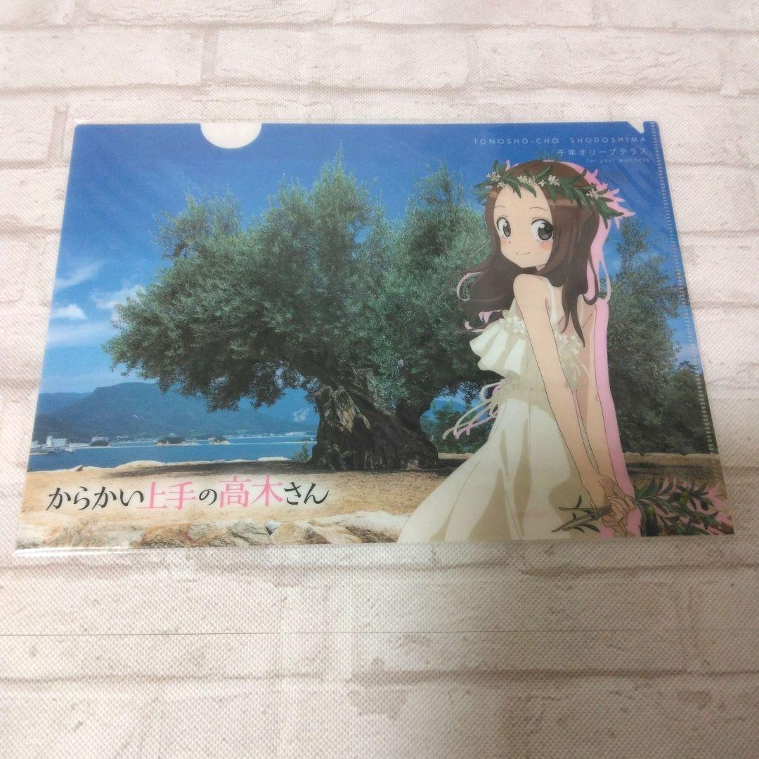 からかい上手の高木さん 小豆島　クリアファイル第2弾 4種類セット