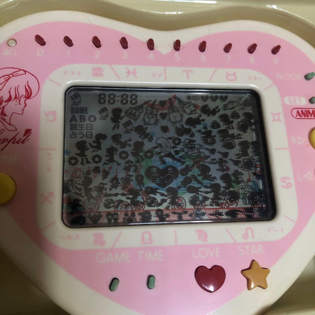 【昭和レトロゲーム】ハーピット 愛してナイト ふたりのときめき占い