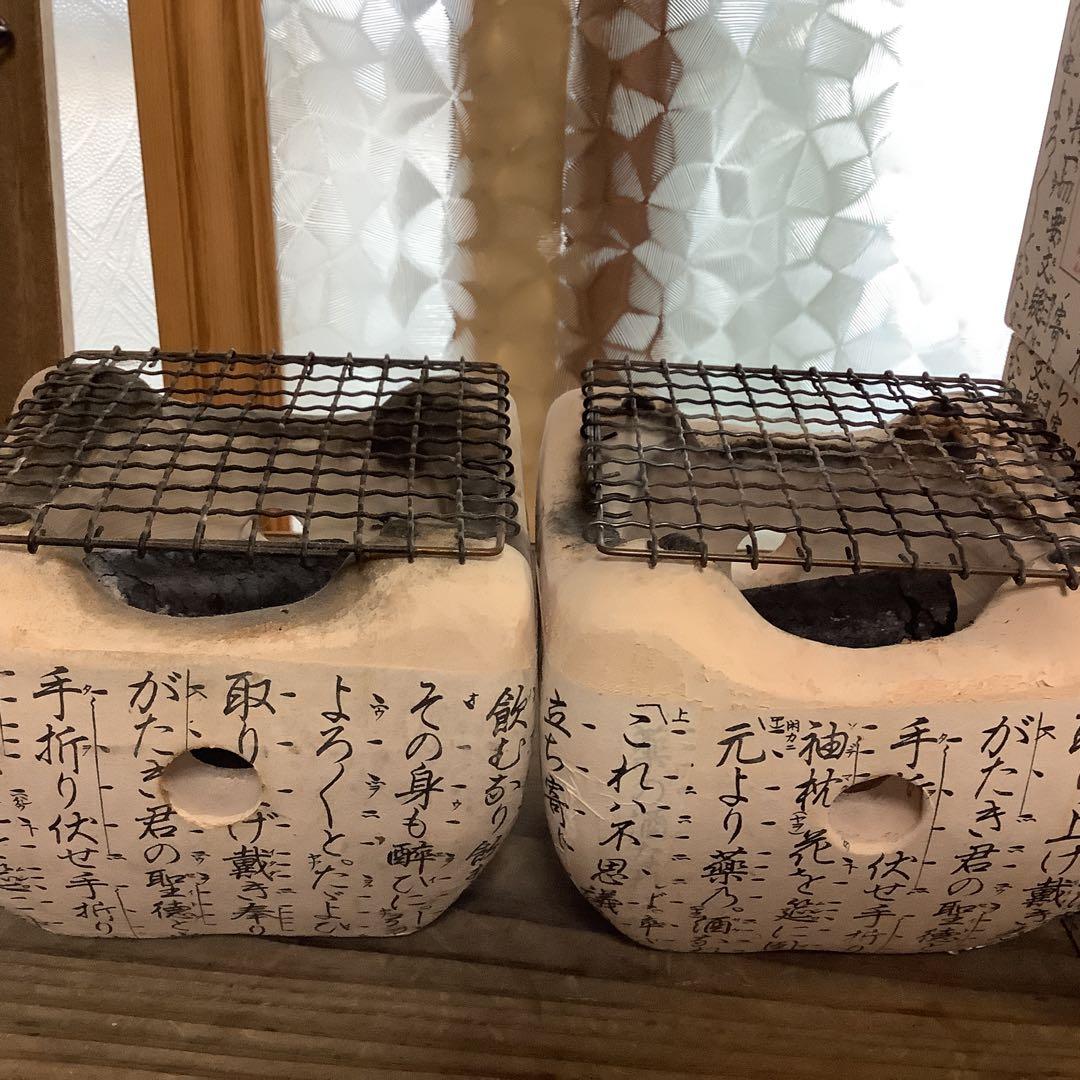 飛騨こんろ