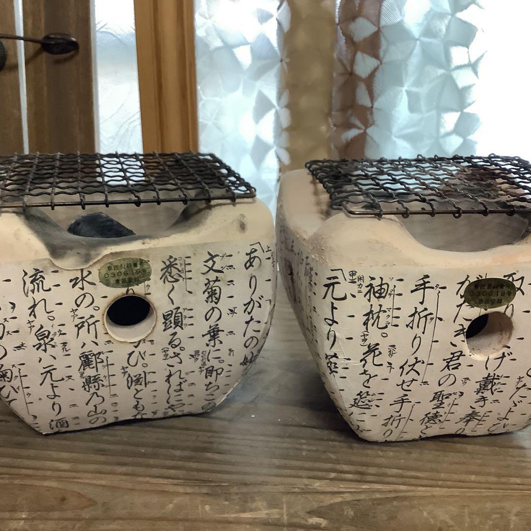 飛騨こんろ