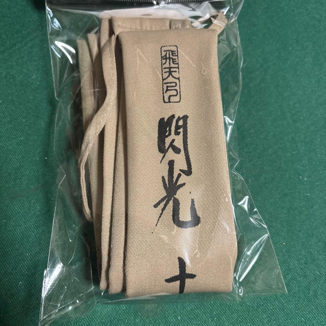 SHIMANO　飛天弓　閃光　17尺