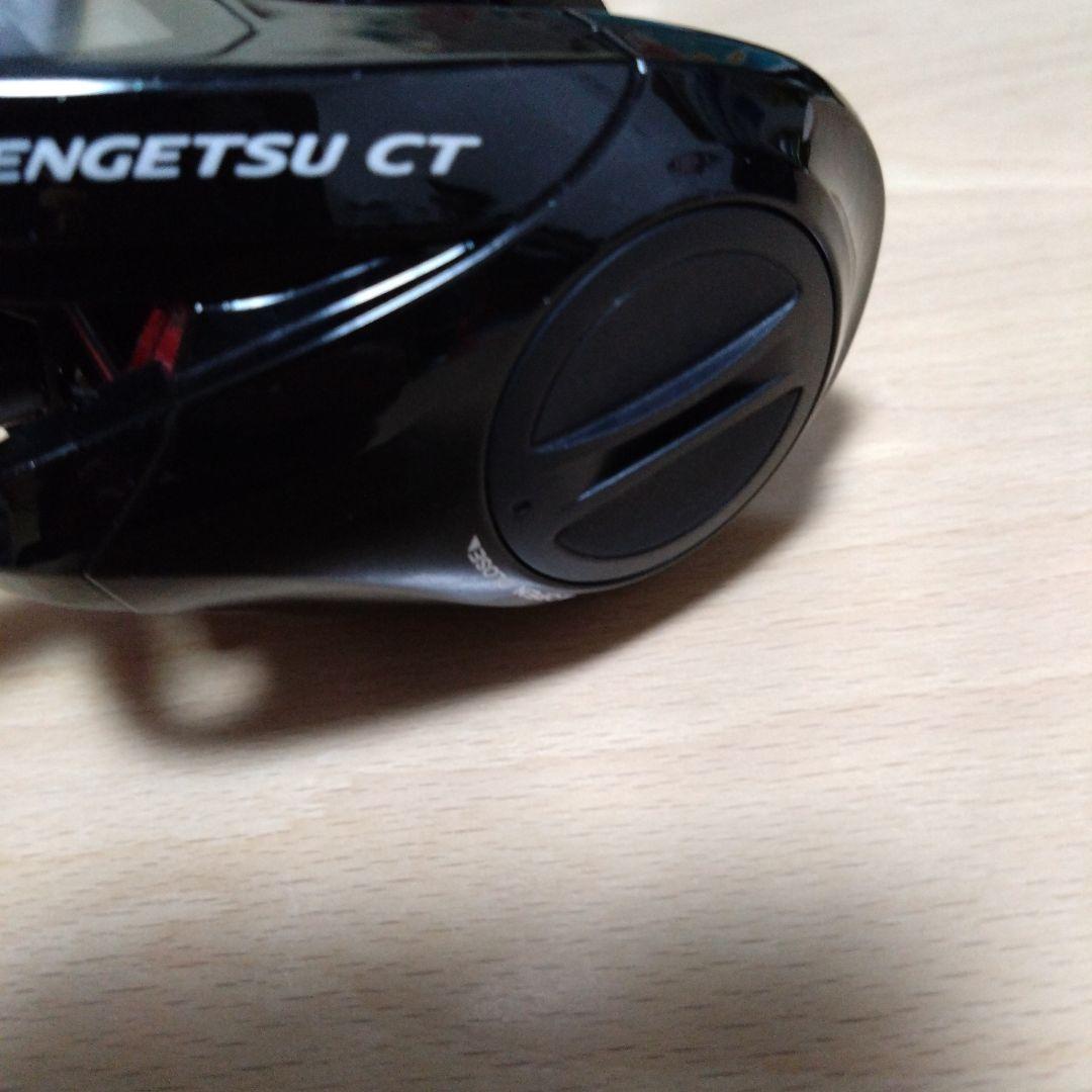 SHIMANO 100PG 15 炎月 CT