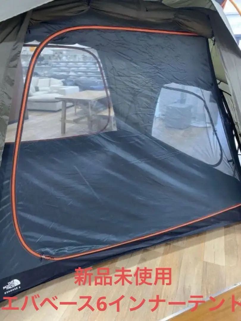 非売品⭐︎新品☆エバベース6☆NORTHFACE☆フルサイズインナーテント6人用