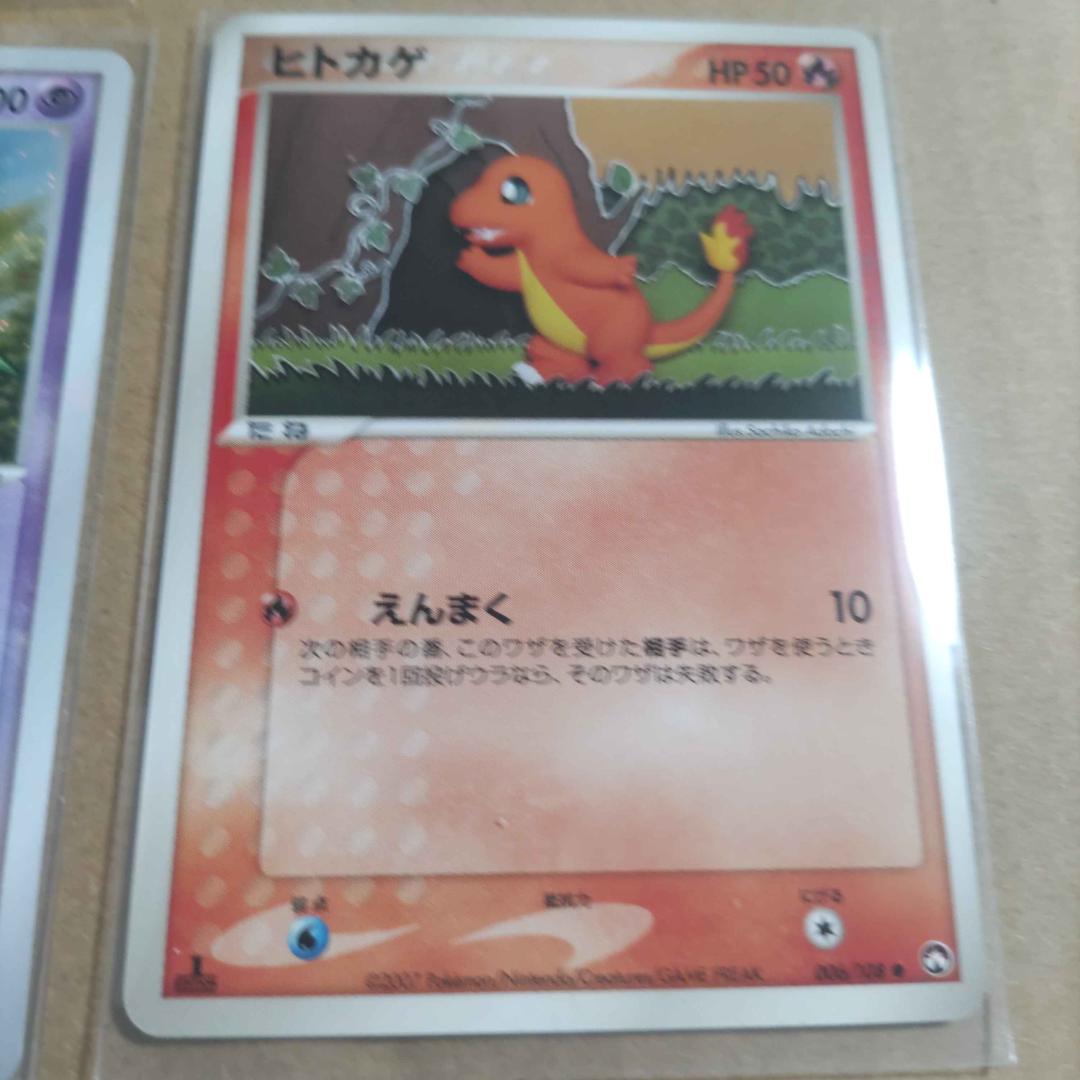 ポケモン【ポケモンカード】ワールドチャンピオンズパック内カード１５枚まとめ売り