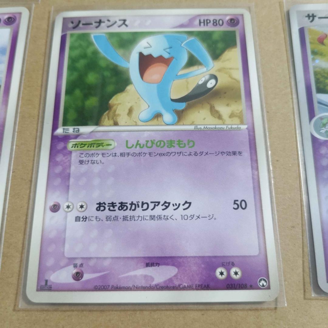 ポケモン【ポケモンカード】ワールドチャンピオンズパック内カード１５枚まとめ売り