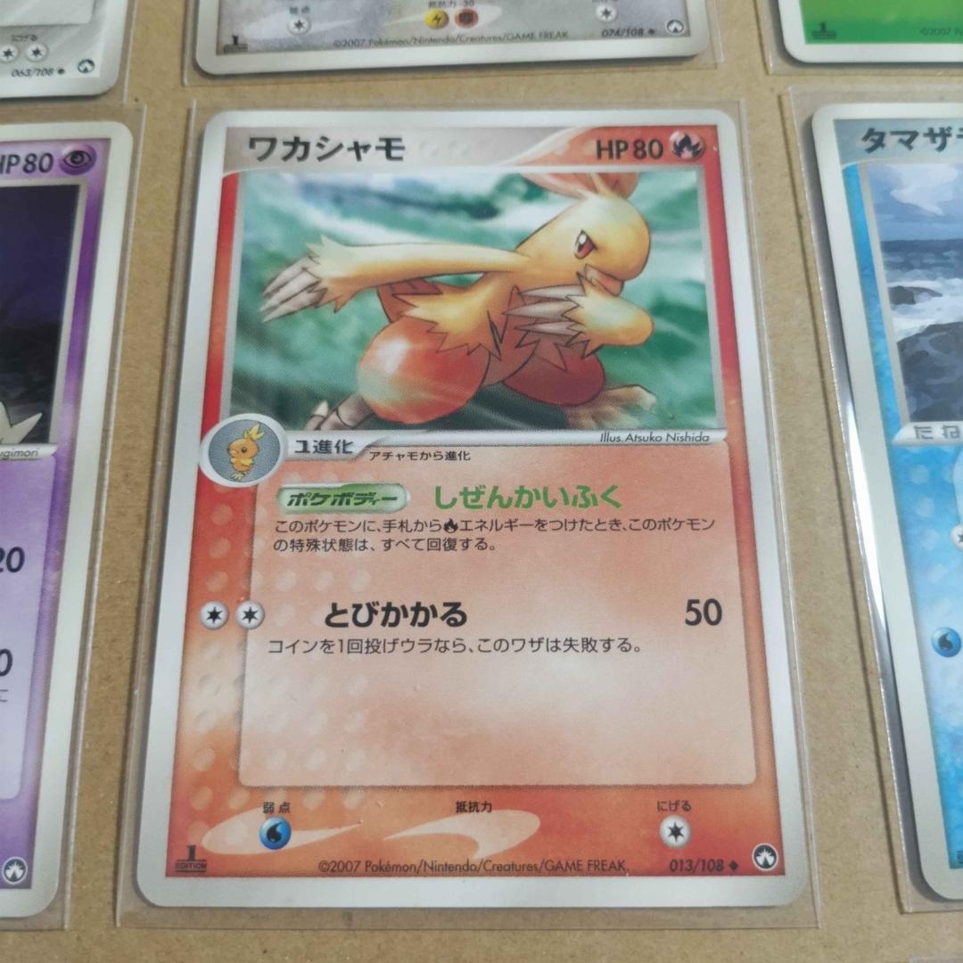 ポケモン【ポケモンカード】ワールドチャンピオンズパック内カード１５枚まとめ売り