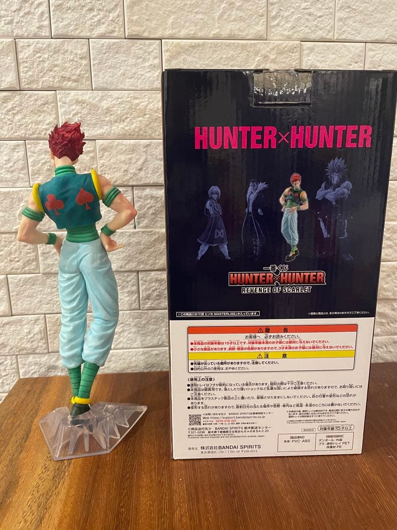 HUNTER×HUNTER　1番くじ　ヒソカ フィギュア