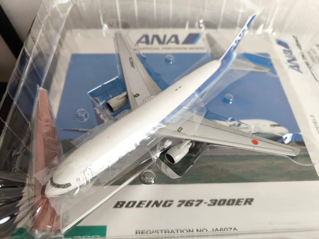 全日空商事 1/200 B767-300ER JA607A