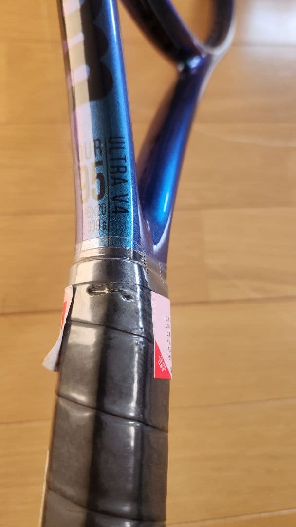 Wilson ULTRA TOUR 95①