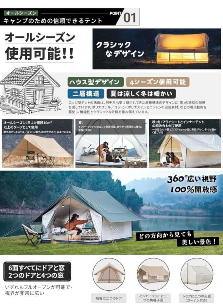 大幅値下げ キングキャンプ ロッジ型テント 未使用品
