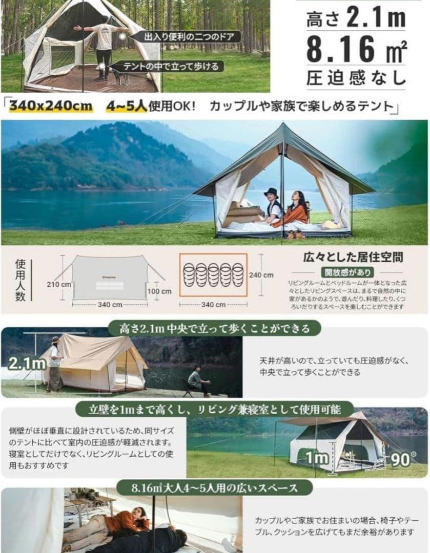 大幅値下げ キングキャンプ ロッジ型テント 未使用品
