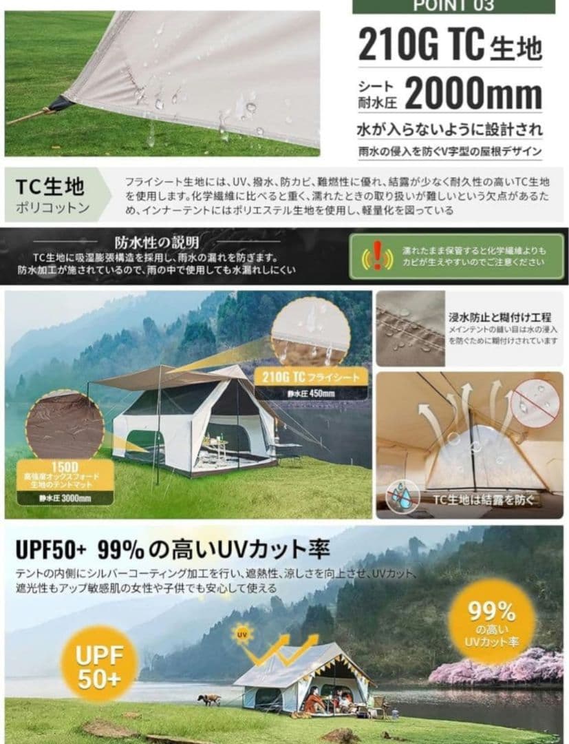 大幅値下げ キングキャンプ ロッジ型テント 未使用品