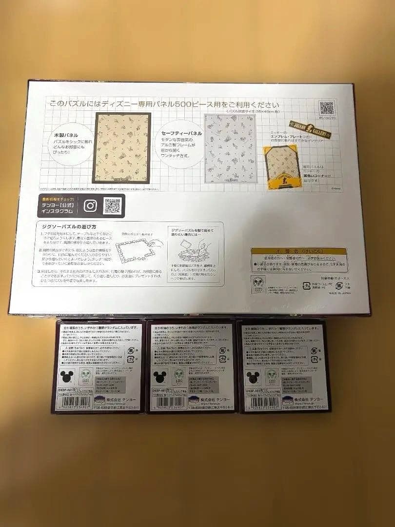 【新品未開封】 パズル 大切な思い出 アナと雪の女王と金バッジ 3個セット