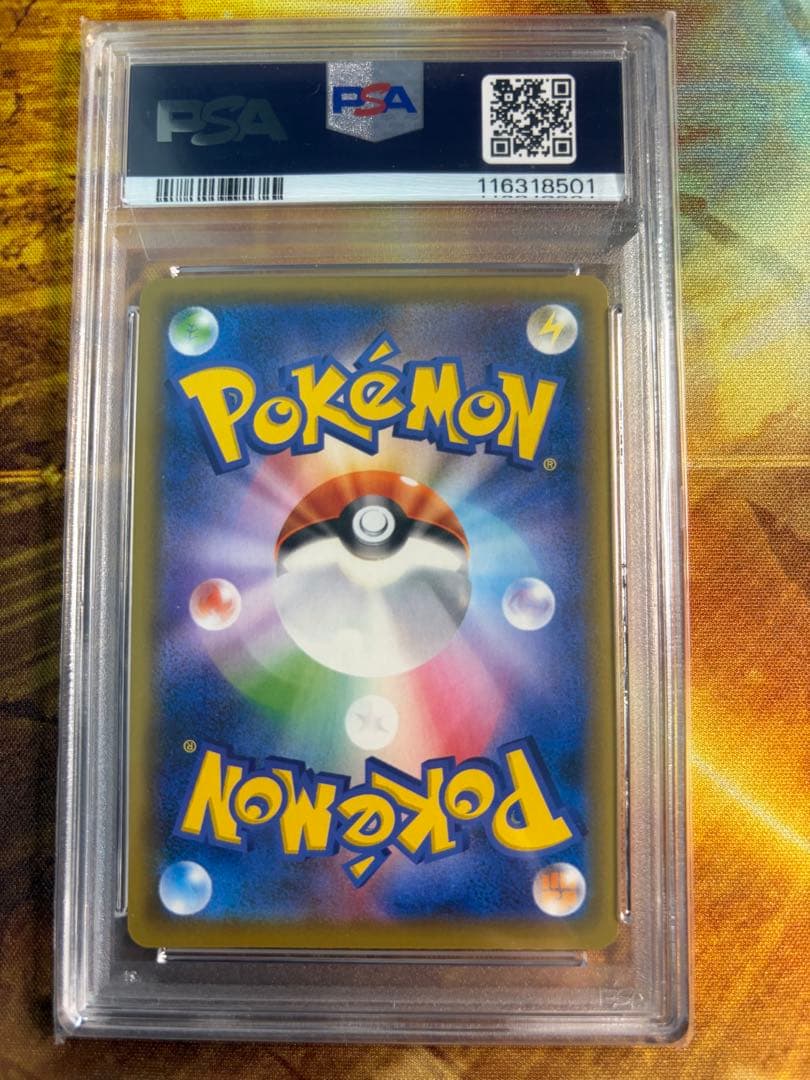ミュウツー　054/173 ミラー　psa10
