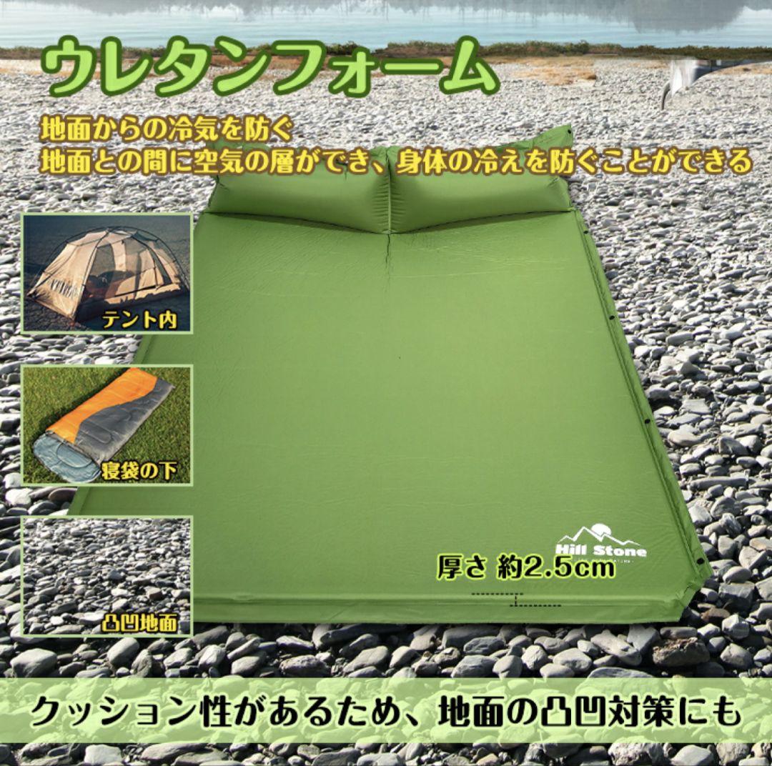新品　エアーマット　ウレタンマット　キャンプ　自動　4色　ダブル