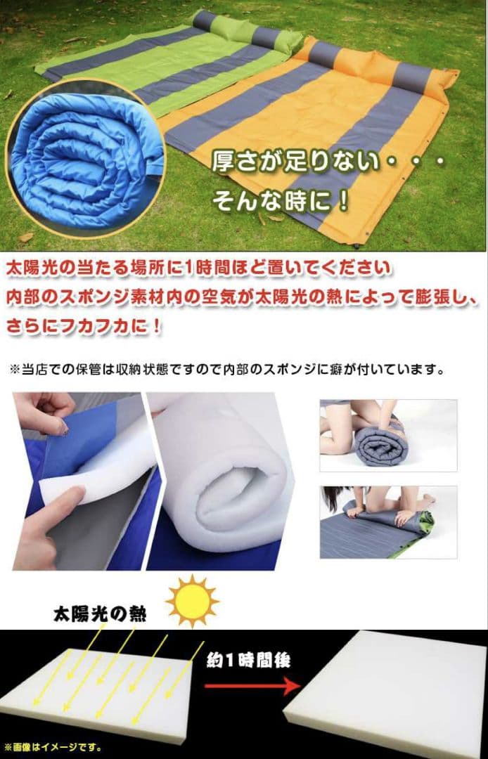 新品　エアーマット　ウレタンマット　キャンプ　自動　4色　ダブル