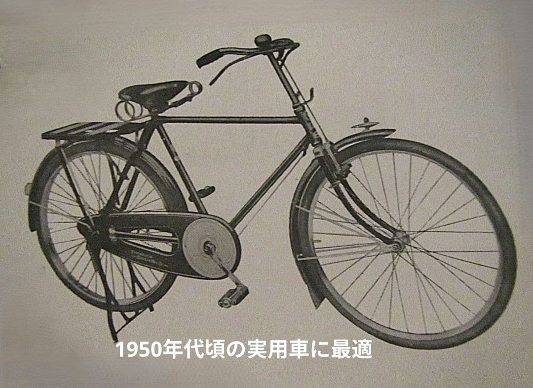 稀少新品 実用車用 グリスニップル付きハブブレーキ 昭和30年代 専用ロッド付き