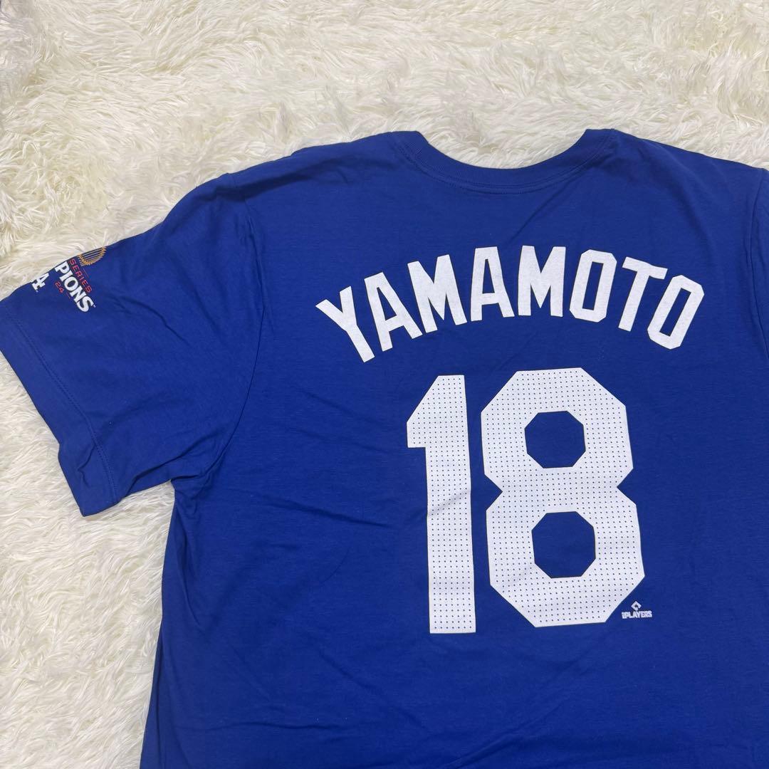 山本由伸選手　ドジャースワールドシリーズ優勝記念プリントTシャツ　背番号18