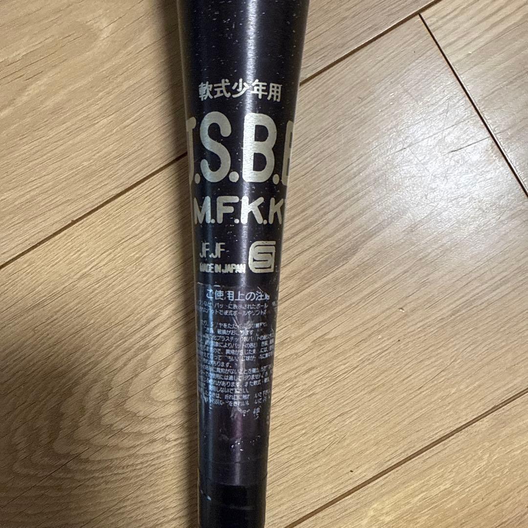 J.S.B.B. 軟式少年用バット 日本製