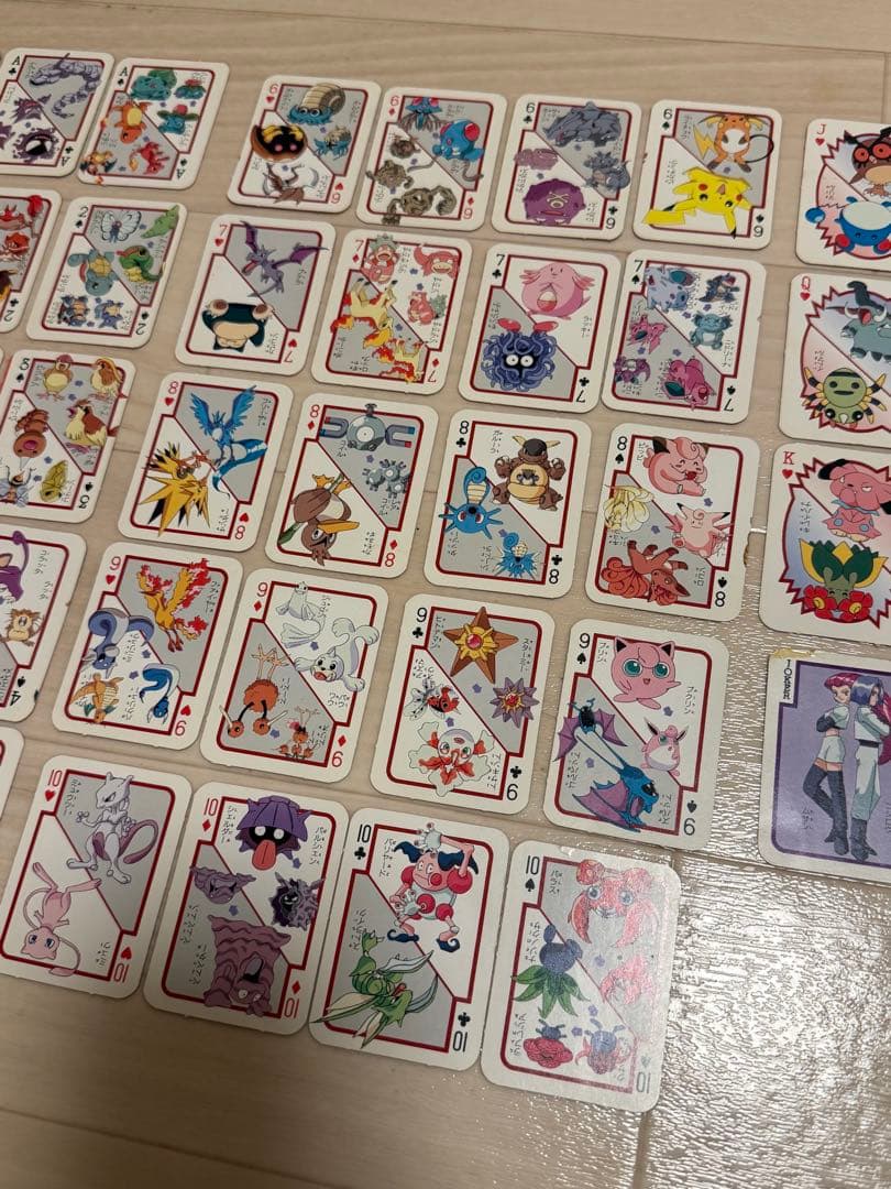 希少 ポケモン 大しゅうごうトランプ 幼稚園 付録
