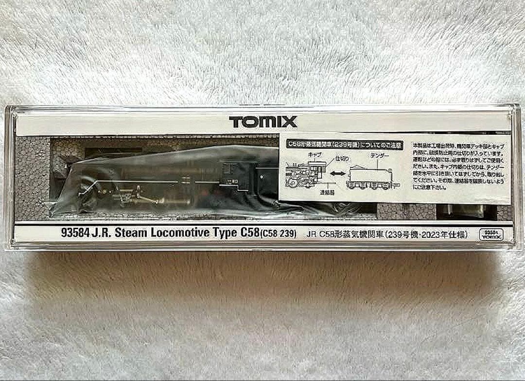 【TOMIX 93584】「C58形蒸気機関車（239号機・2023年仕様）」