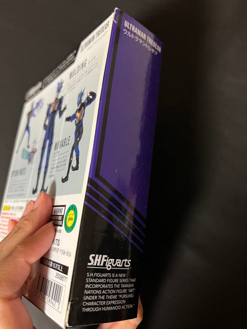 魂ウェブ商店限定 ウルトラマントレギア S.H.Figuarts 中古品