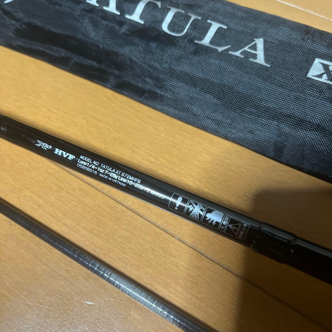 ダイワ TATULA XT 672MHFB