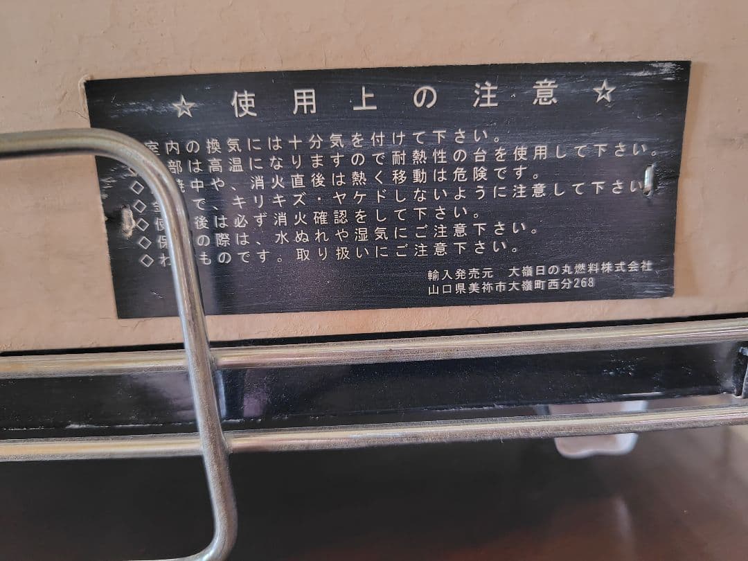しちりん角型ワイド